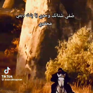 Telegram profile photo for ☕ايـৡـاكم وكـســر الـ᭓ـخـواطـر🕊️💔