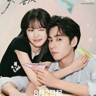 Telegram profile photo for The Genius Of Girlfriend (GC Version) mmsb စ/ဆုံး