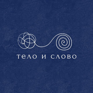 Telegram profile photo for Тело и Слово