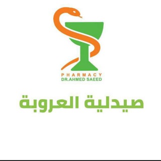 Telegram profile photo for Orouba pharmacy