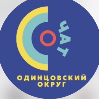 Telegram profile photo for Odintsovsky_Chat | НОВОСТИ