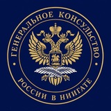 Telegram profile photo for Consulate General of Russia in Niigata