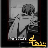 Telegram profile photo for 𝑭𝑨𝑹𝒁𝑨𝑫 𝑭𝑨𝑹𝑫𝑰𝑵𝑨𝑳
