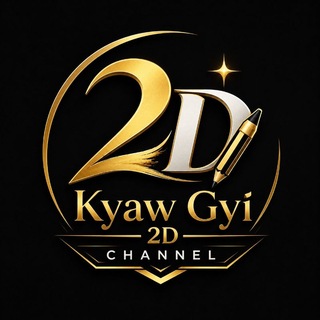 Telegram profile photo for 2D KyawGyi 2D Channel🇲🇲🇲🇲🇲🇲🇲🇲