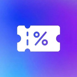 Telegram profile photo for Промокоды и скидки