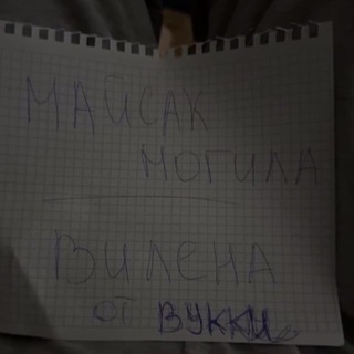 Telegram profile photo for ︎ ︎︎ ︎ня бабки будут.).).₽&.8:
