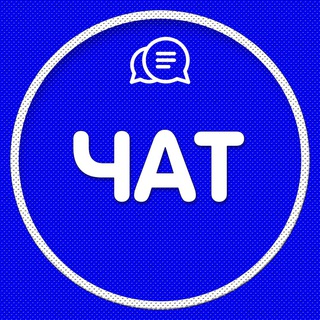 Telegram profile photo for Черногория Главный чат