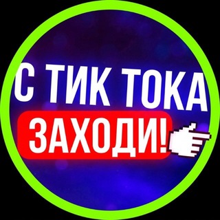 Telegram profile photo for Twanok bm6702 ROBINS67 VBN854 fyp551