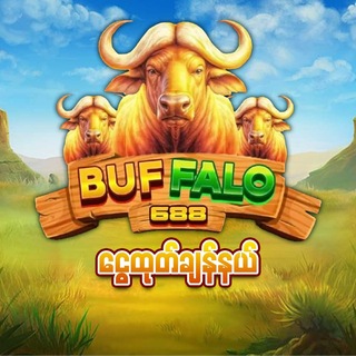Telegram profile photo for Buffalo688 ကျွဲဂိမ်းငွေထုတ်ချန်နယ်