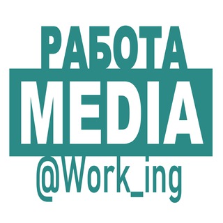 Telegram profile photo for МЕДИА Работа