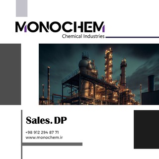 Telegram profile photo for مونوكِم | Monochem |