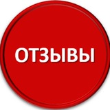 Telegram profile photo for Отзывы: Персональный маркетинг ✌️