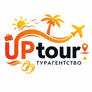 Telegram profile photo for UPtour - турагентство