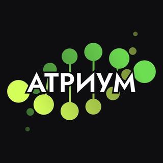 Telegram profile photo for Атриум | Олимпиадная биология