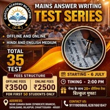 Telegram profile photo for GHOTUL ACADEMY BILASPUR