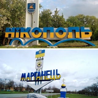 Telegram profile photo for Нікополь/Марганець