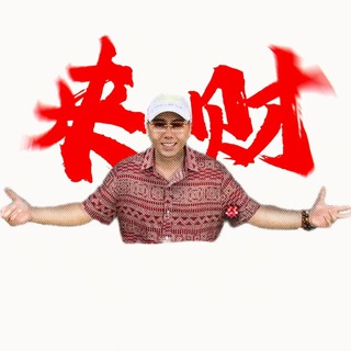 Telegram group profile photo for 海外(SVIP)交流群