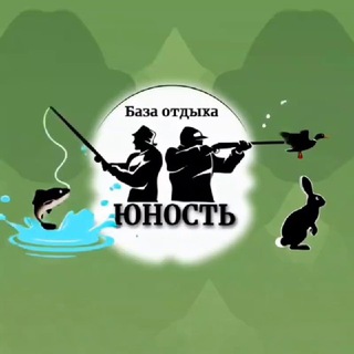 Telegram profile photo for База отдыха "Юность"🏕 рыбалка 🎣 охота 🏹