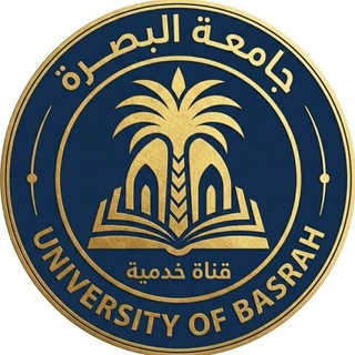 Telegram profile photo for جامعة البصرة - University of Basrah
