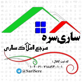 Telegram profile photo for 📌کانال ساریسره