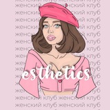 Telegram profile photo for esthetics - женский клуб