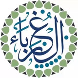 Telegram profile photo for قناة الغرباء