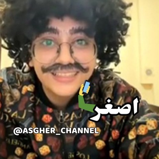 Telegram profile photo for اصغر