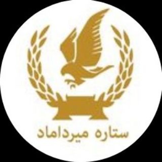 Telegram profile photo for آژانس هواپیمایی ستاره میرداماد
