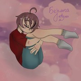 Telegram profile photo for "*-Берлога Азии-*"