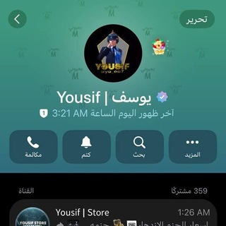 Telegram profile photo for YOUSIF PAY