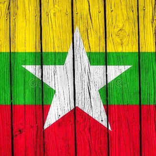 Telegram profile photo for 亚太缅甸新闻