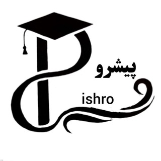 Telegram profile photo for آموزشگاه علمی آزاد پیشرو فارسان