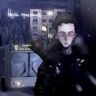 Telegram profile photo for «Максимов/ HeroMaaz»