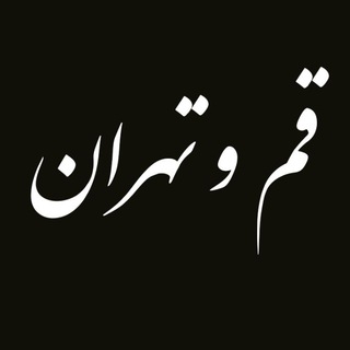 Telegram profile photo for لینکدونی.. قم تهران.. کرج