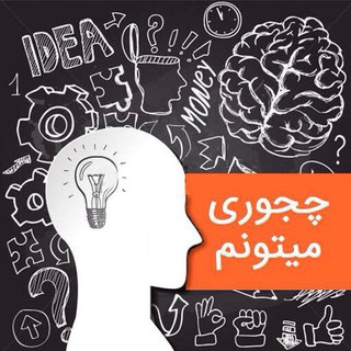 Telegram profile photo for تبلیغات چجوری میتونم