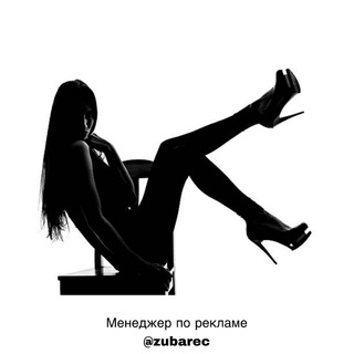 Telegram profile photo for Девочки в Чулочках | Эротика