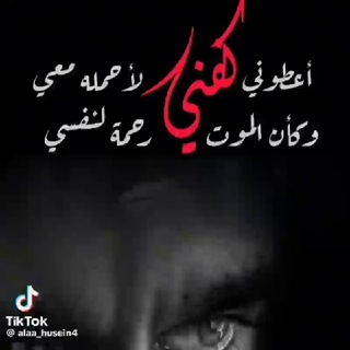 Telegram profile photo for آإوجــــــــآإعٓي💔😔