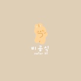 Telegram profile photo for 𝙣𝙚𝙛𝙤𝙧𝙢𝙖𝙡 𝙠𝙛🦭⁰⁰¹