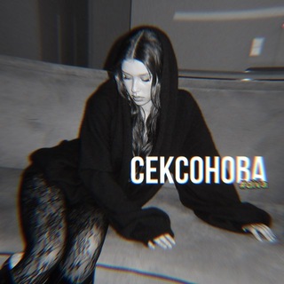 Telegram profile photo for 𝙎𝙀𝙆𝙎𝙊𝙉𝙊𝙑𝙑𝘼