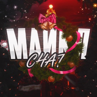 Telegram group profile photo for NFT | CHAT | Майкл