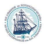 Telegram profile photo for Музей полярников им. В. И. Альбанова