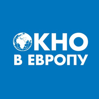 Telegram profile photo for Окно в Европу