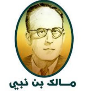 Telegram profile photo for مكتبة مالك بن نبي للادب