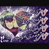 Telegram profile photo for دلبرااااا نه💖