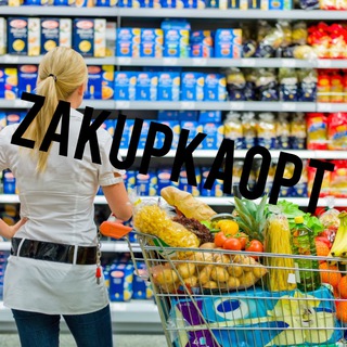 Telegram profile photo for Zakupkaopt
