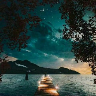 Telegram profile photo for حلاوة الدنيـا..🦋🎆