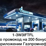 Telegram profile photo for Промокод Россия