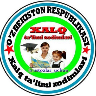 Telegram profile photo for Xalq ta'limi xodimlari | RASMIY KANAL