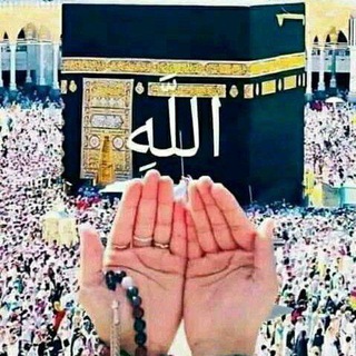 Telegram profile photo for بەرەو ئیسلام