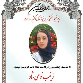 Telegram profile photo for مرکزآموزش زبان بزرگان